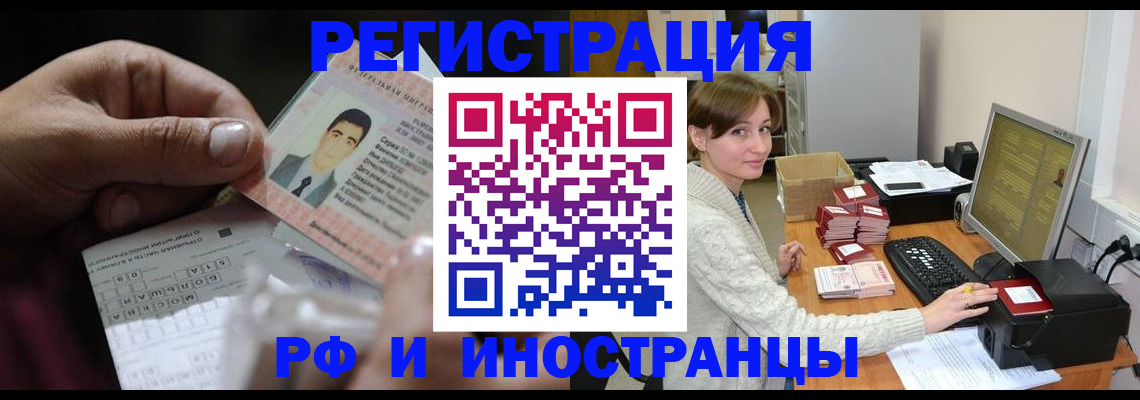 регистрация для школы в Бахчисарае