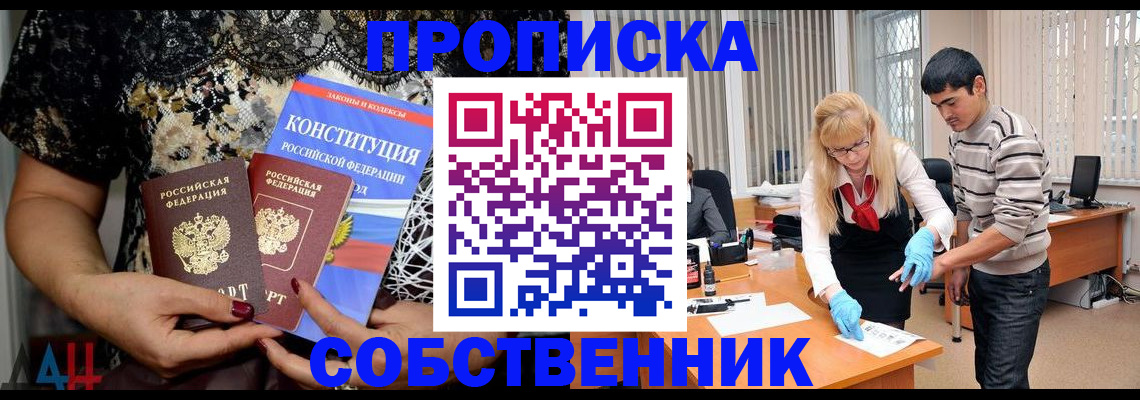 форма 3 в Бахчисарае